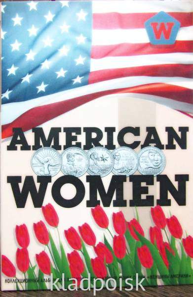 Набор монет 25 центов США серий «Американские женщины» в альбоме