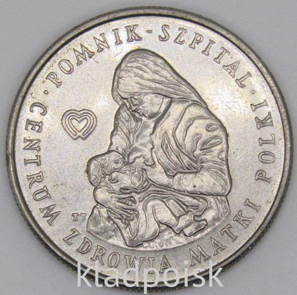 Монета 100 злотых Польша, Центр здоровья матери, 1985