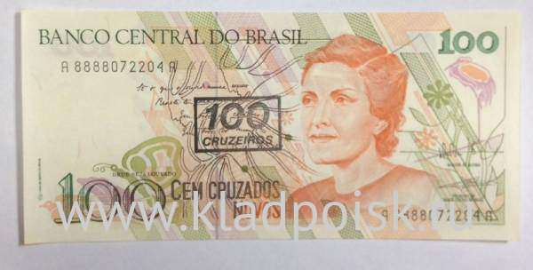 Банкнота Бразилия 100 крузейро 1990 г. (с надпечаткой)