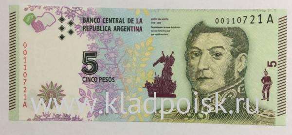 Банкнота Аргентина 5 песо 2015 года
