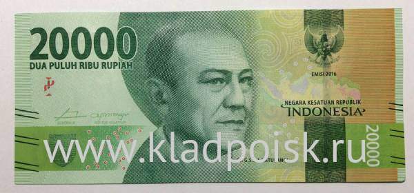 Банкнота 20000 рупий 2016 года Индонезия