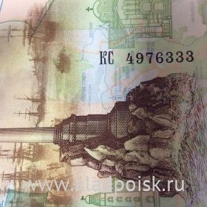 Бона 100 рублей, посвященная Крыму и Севастополю, серии КС номер 4976333