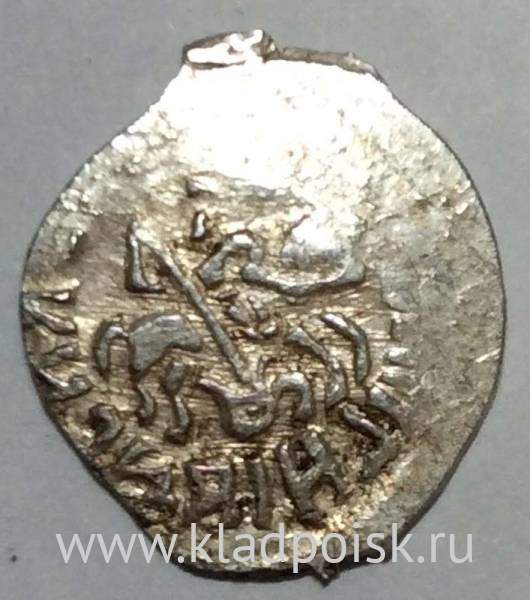 Денга Василий II Васильевич «Тёмный», серебро, арт 6 Денга Василий II Васильевич «Тёмный», серебро, арт 6