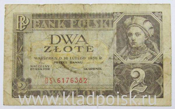 Банкнота 2 злотых 1936 года Польша