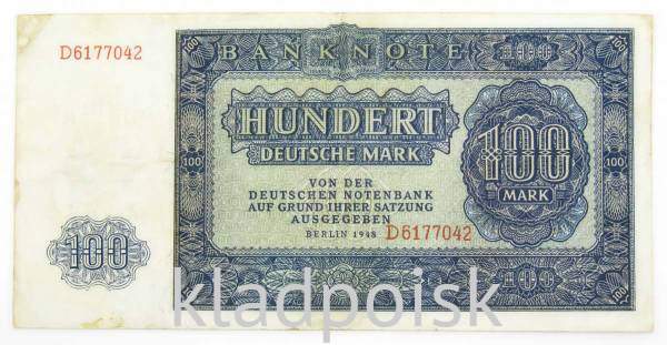Банкнота 100 марок ГДР 1948 года