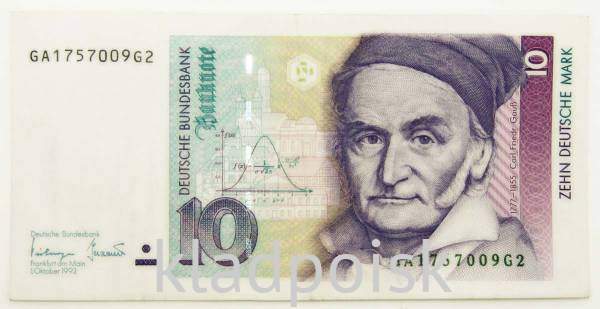 Банкнота 10 марок ФРГ 1993 года