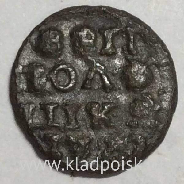 Монета 1 полушка Российской Империи (Петр I) 1700 (арт 2)-1722гг.