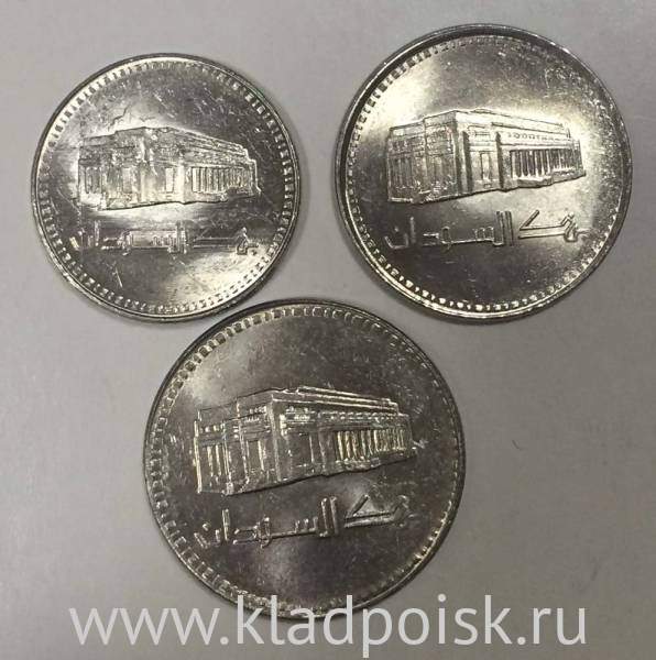 Набор регулярных монет Судана 1989 года, 3 монеты Набор регулярных монет Судана 1989 года, 3 монеты
