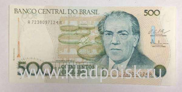 Банкнота Бразилия 500 крузадо 1986 года Банкнота Бразилия 500 крузадо 1986 года