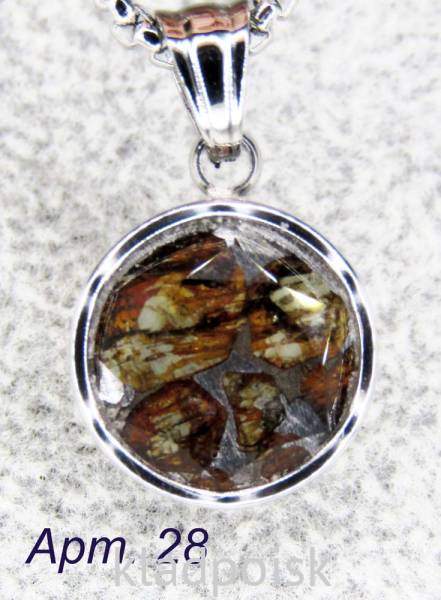 Кулон с метеоритом Sericho