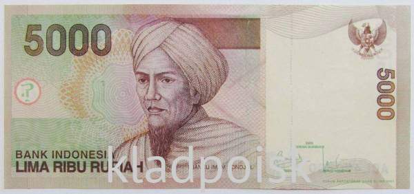 Банкнота 5000 рупий 2001-2013 гг Индонезия, арт 3