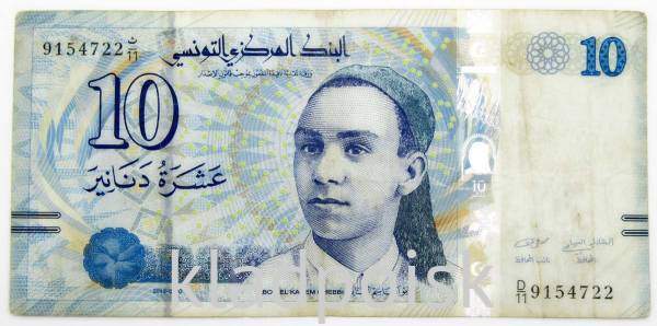 Банкнота 10 динаров 2013 года Тунис Банкнота 10 динаров 2013 года Тунис