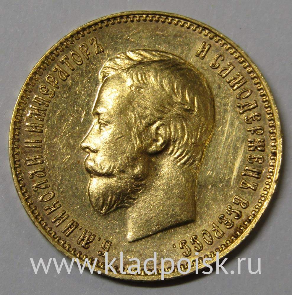 Купить Монету Николая 2 Золото 10 Рублей