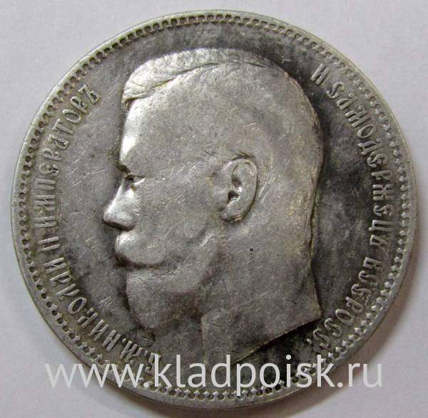 Монета 1 рубль 1896 года Российская Империя, Николай II, серебро 900 ...