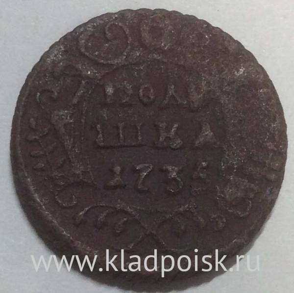 Монета полушка 1735 года, Российская Империя, Анна Иоановна (арт 4) Монета полушка 1735 года, Российская Империя, Анна Иоановна (арт 4)