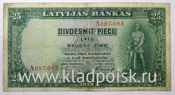 Банкнота 25 латов 1938 года Латвия