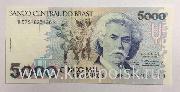 Банкнота Бразилия 5000 крузейро 1990-1993 гг. Банкнота Бразилия 5000 крузейро 1990-1993 гг.