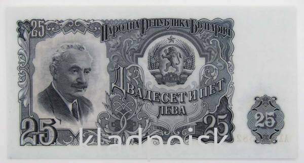 Банкнота 25 левов 1951 года Болгария