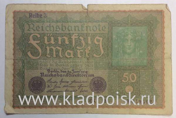 Банкнота 50 марок 1919 года Германия, арт 3