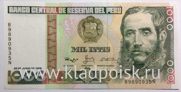 Банкнота Перу 1000 инти 1988 года