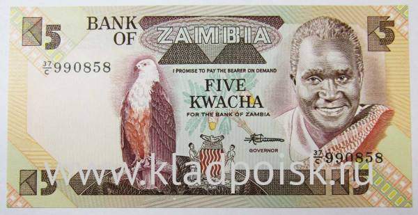 Банкнота Замбия 5 квач 1980-1988 гг.