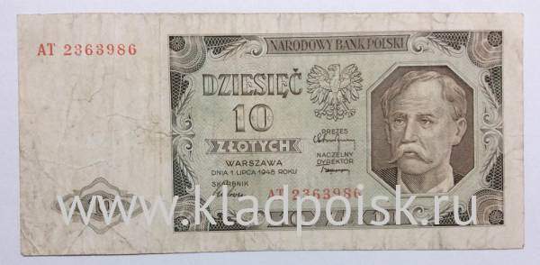 Банкнота 10 злотых 1948 года Польша Банкнота 10 злотых 1948 года Польша
