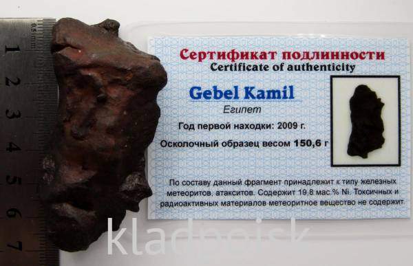 Осколок метеорита Gebel Kamil, арт 2