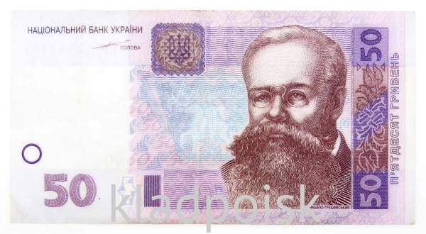 Банкнота 50 гривен 2004 года Украина Банкнота 50 гривен 2004 года Украина