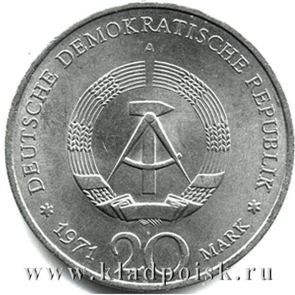 Монета ГДР 20 марок 1971 года Эрнст Тельман