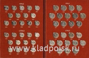 Набор монет «Монеты современной России 1 копейка, 5 копеек», погодовка (1997-2014) + альбом для монет в комплекте