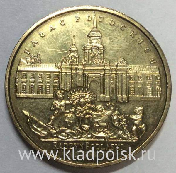 Монета 2 злотых Польша Дворец Потоцкого в Радзынь-Подляском из серии Замки и дворцы Польши, 1999