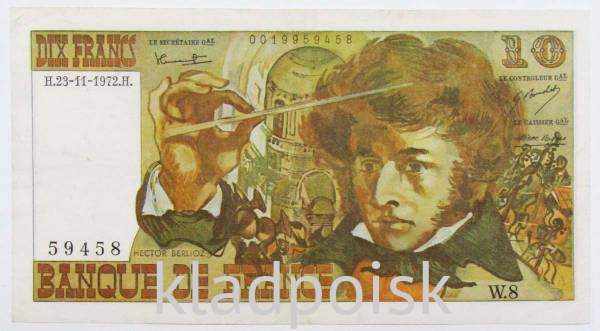 Банкнота 10 франков 1972 года Франция (Берлиоз)
