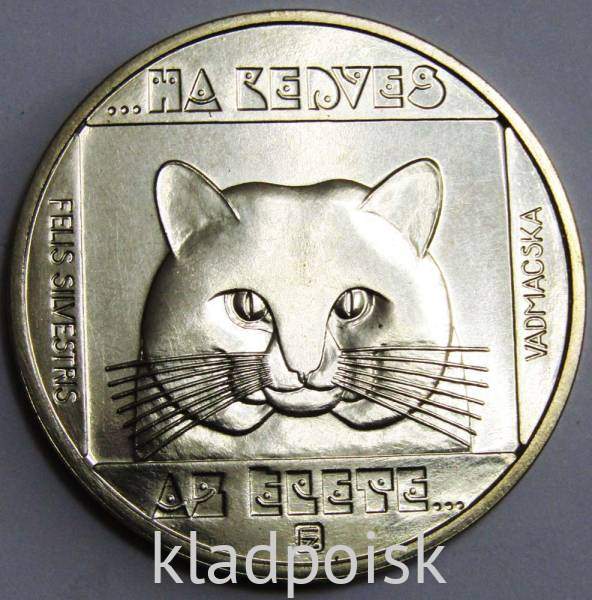 Монета 100 форинтов Венгрия, Дикая кошка, 1985 Монета 100 форинтов Венгрия, Дикая кошка, 1985