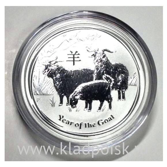 Монета 50 центов Австралия 2015 Год Козы, серебро
