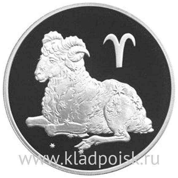 Монета 3 рубля Знаки зодиака, Овен  2004 – серебро