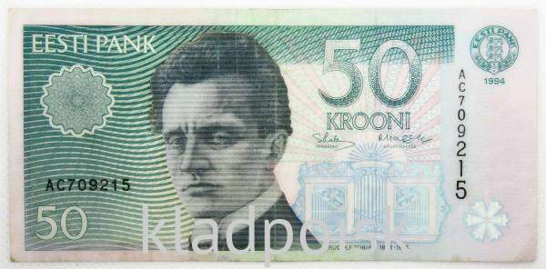 Банкнота 50 крон 1994 года Эстония