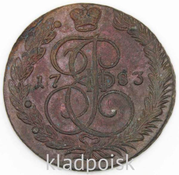 Монета 5 копеек Российской Империи 1783 ЕМ Монета 5 копеек Российской Империи 1783 ЕМ
