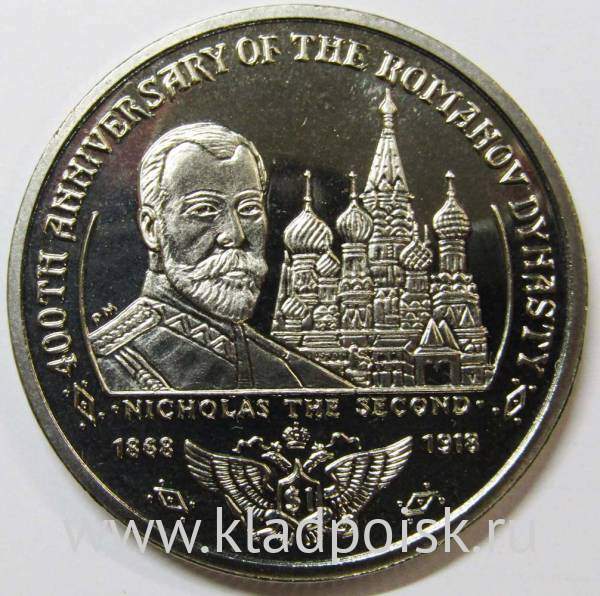 Монета 1 доллар, Британские Виргинские острова, 2013, Николай II