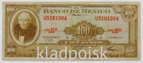 Банкнота 100 песо 1965 года Мексика