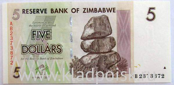 Банкнота Зимбабве 5 долларов 2007 года Банкнота Зимбабве 5 долларов 2007 года