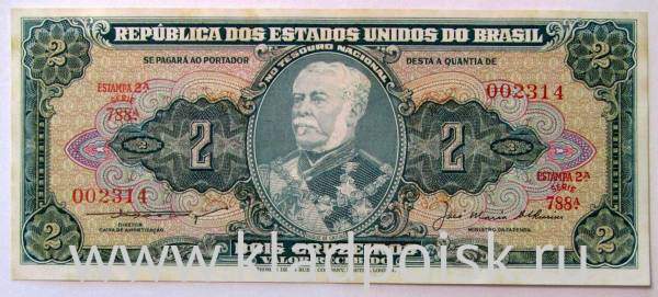 Банкнота Бразилия 2 крузейро 1964 года