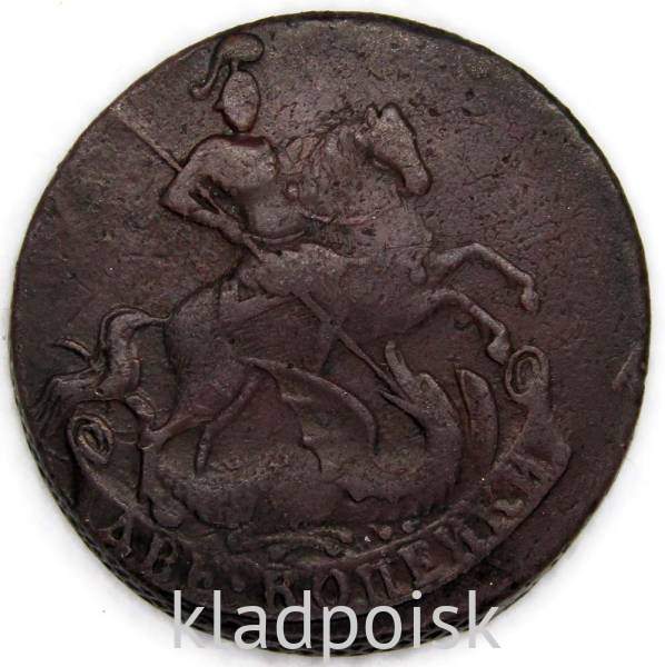 Монета 2 копейки 1757 года, Российская Империя, Елизавета I (арт 2)