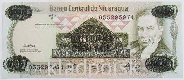 Банкнота 100000 кордоб 1987 года Никарагуа, арт 2