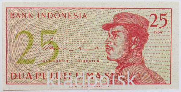 Банкнота Индонезия 25 сен 1964 года