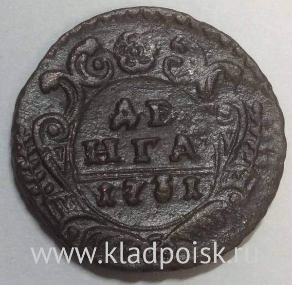 Монета 1 денга 1731 года, Российская Империя, Анна Иоановна (арт. 9)