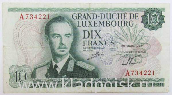 10 франков 1967 года Люксембург 10 франков 1967 года Люксембург