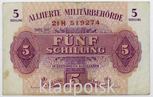 Банкнота 5 шиллингов 1944 года Австрия