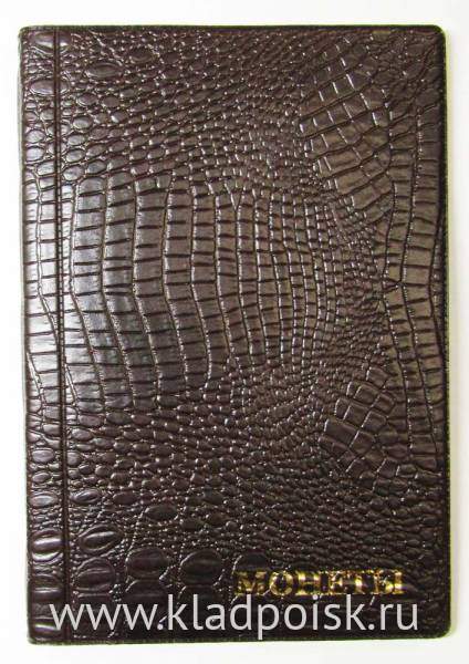 Альбом для монет М-192 вертикальный комбинированный