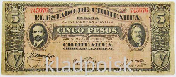 Банкнота 5 песо 1914 года Революционная Мексика - Чихуахуа