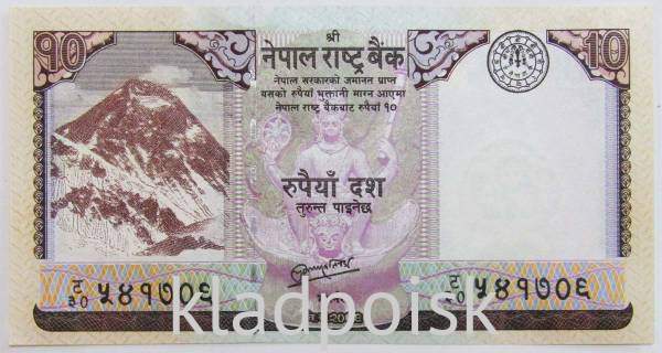 Банкнота 10 рупий 2012 года Непал Банкнота 10 рупий 2012 года Непал